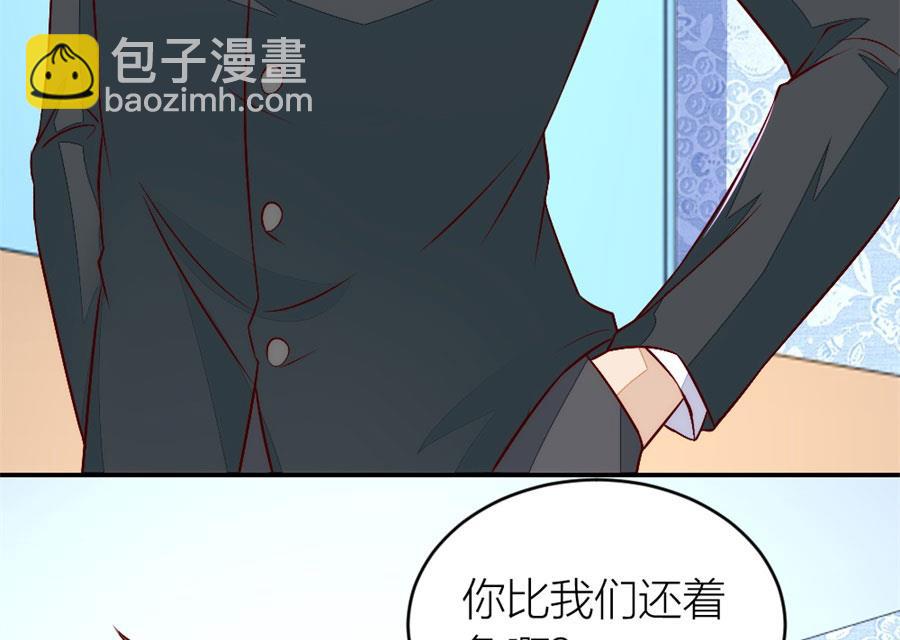 《错嫁替婚BOSS》老婆就一个，面条真好吃 第38页
