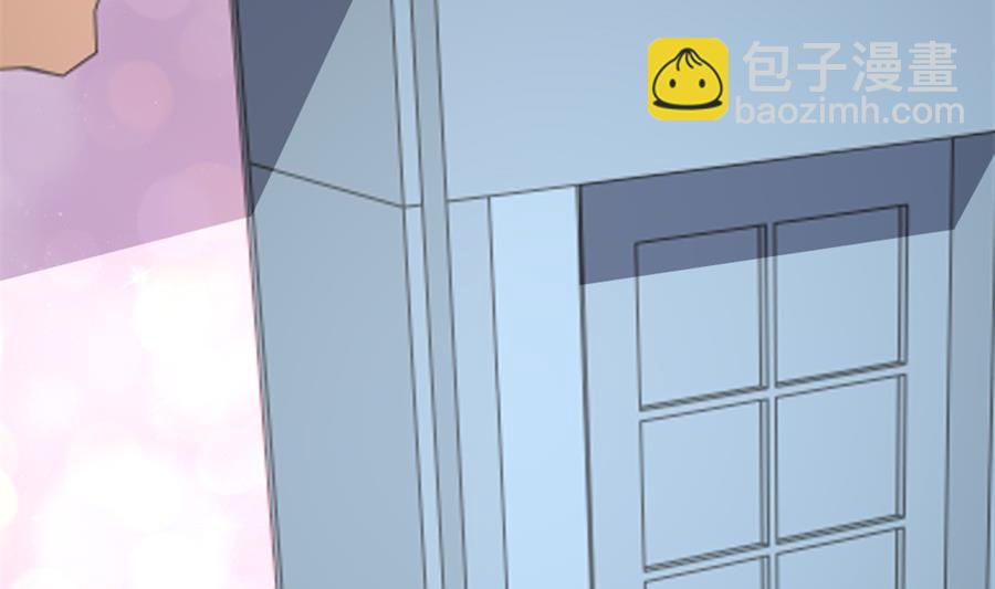《错嫁替婚BOSS》不怀好意的人 第17页