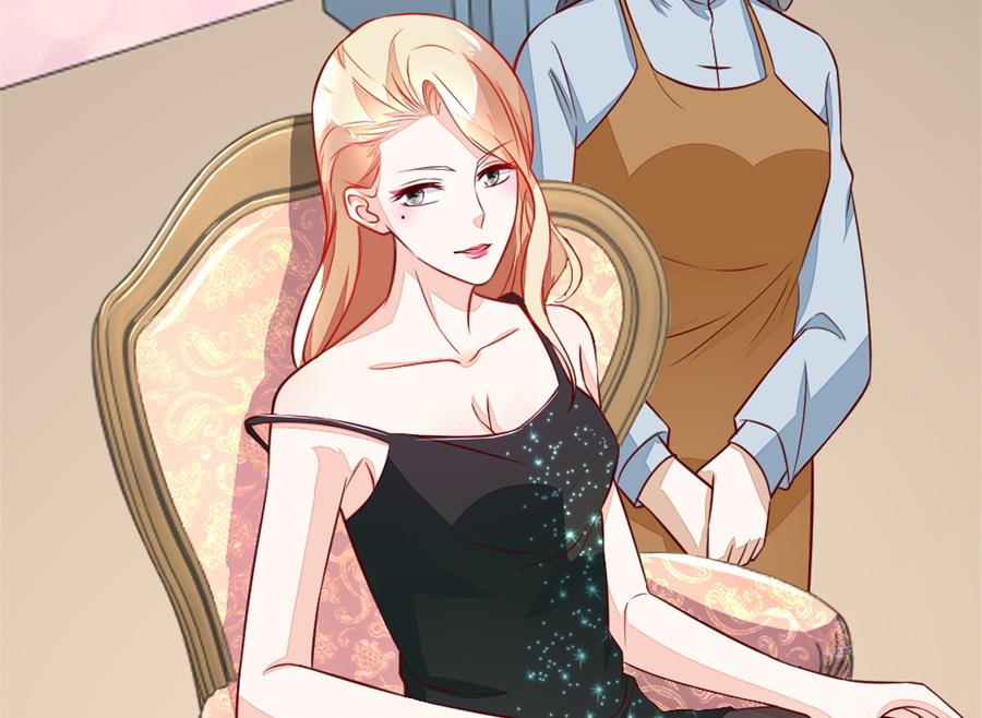 《错嫁替婚BOSS》不怀好意的人 第19页
