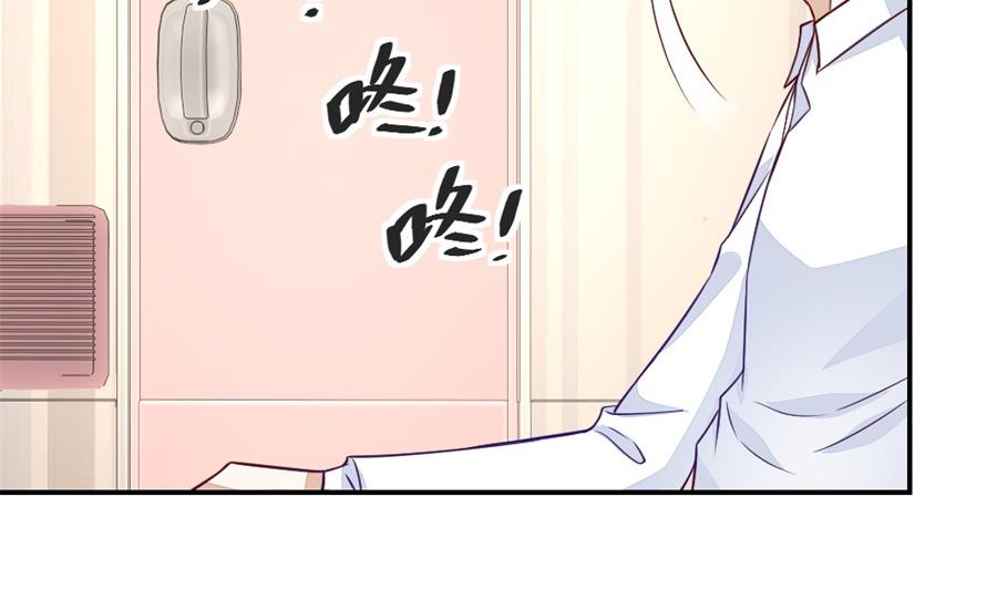 《错嫁替婚BOSS》不怀好意的人 第32页