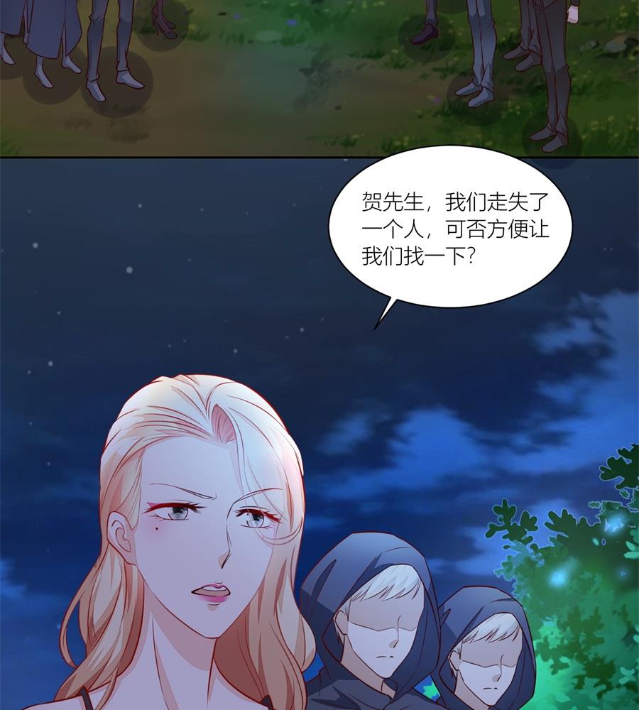 《错嫁替婚BOSS》我厉不厉害 第14页