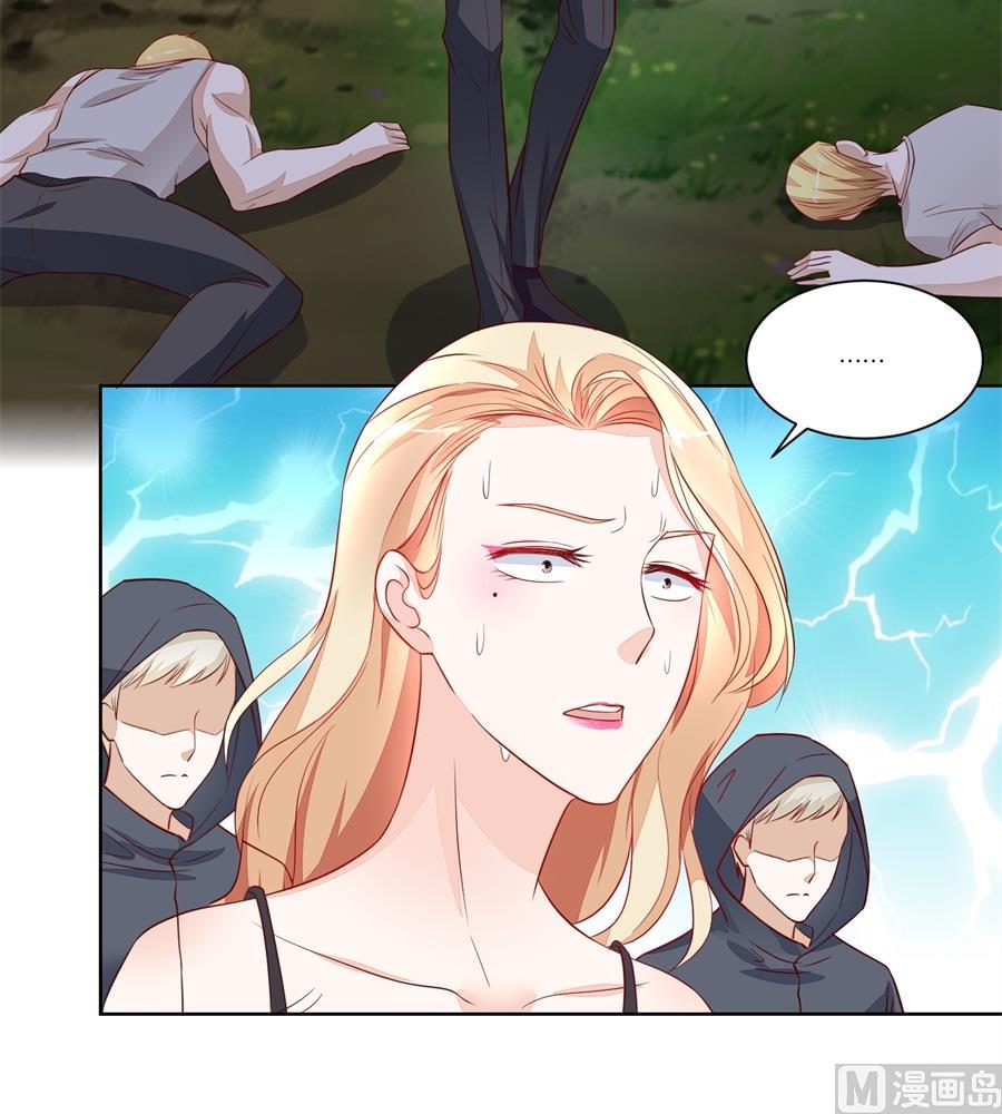 《错嫁替婚BOSS》我厉不厉害 第21页
