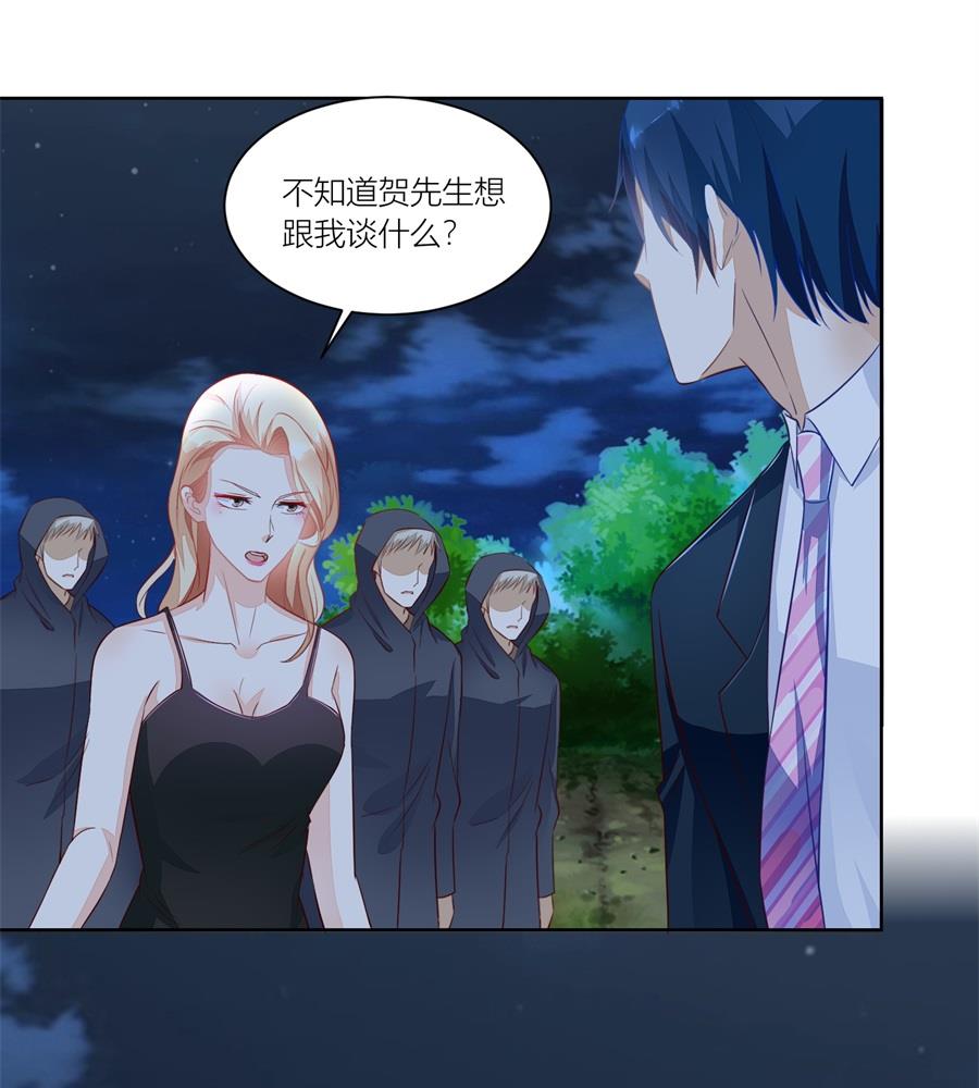 《错嫁替婚BOSS》我厉不厉害 第22页