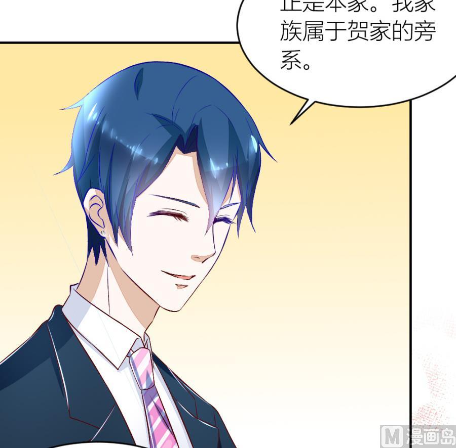《错嫁替婚BOSS》吐过了都饿了 第12页