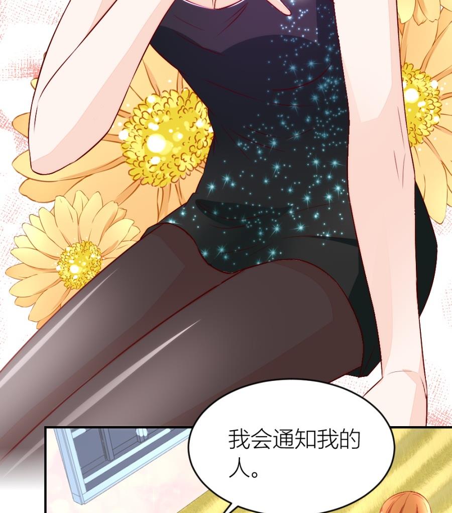 《错嫁替婚BOSS》吐过了都饿了 第14页