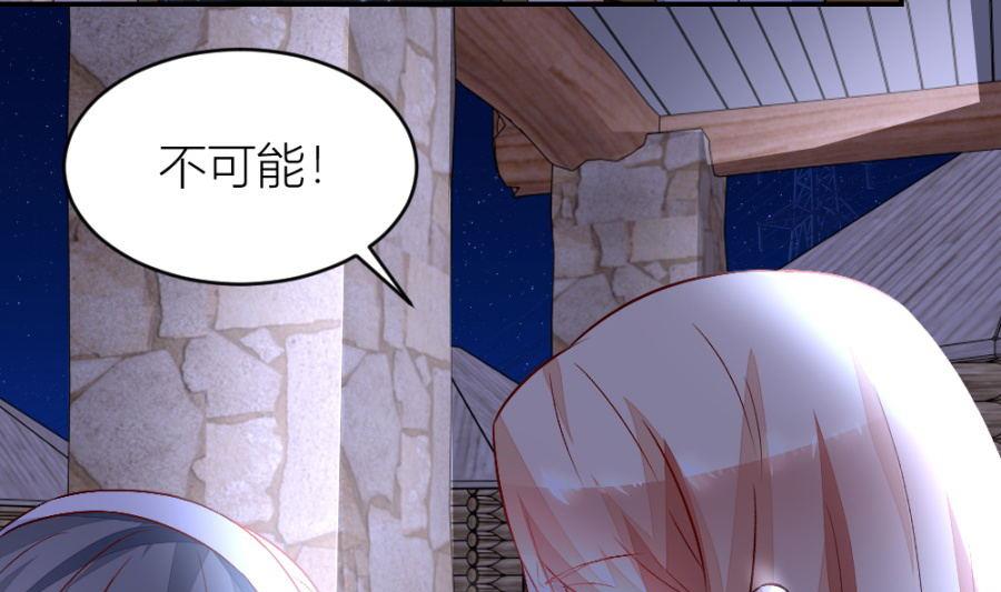《错嫁替婚BOSS》吐过了都饿了 第19页
