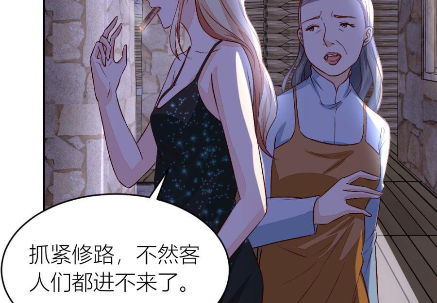《错嫁替婚BOSS》吐过了都饿了 第22页