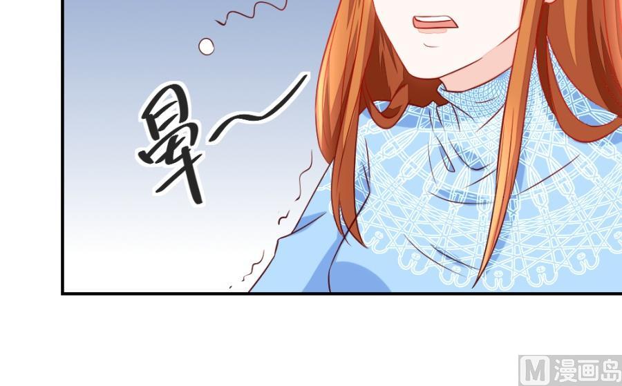 《错嫁替婚BOSS》吐过了都饿了 第30页