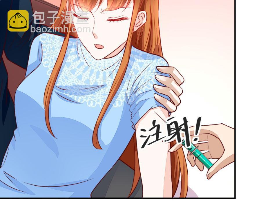《错嫁替婚BOSS》吐过了都饿了 第34页