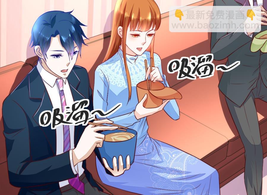 《错嫁替婚BOSS》吐过了都饿了 第47页