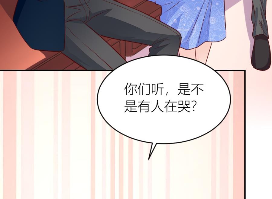 《错嫁替婚BOSS》吐过了都饿了 第48页