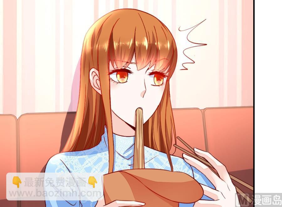 《错嫁替婚BOSS》吐过了都饿了 第49页