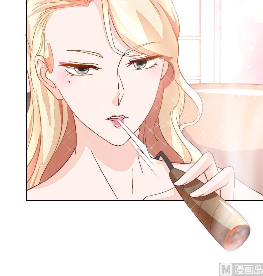 《错嫁替婚BOSS》危险的一餐 第36页
