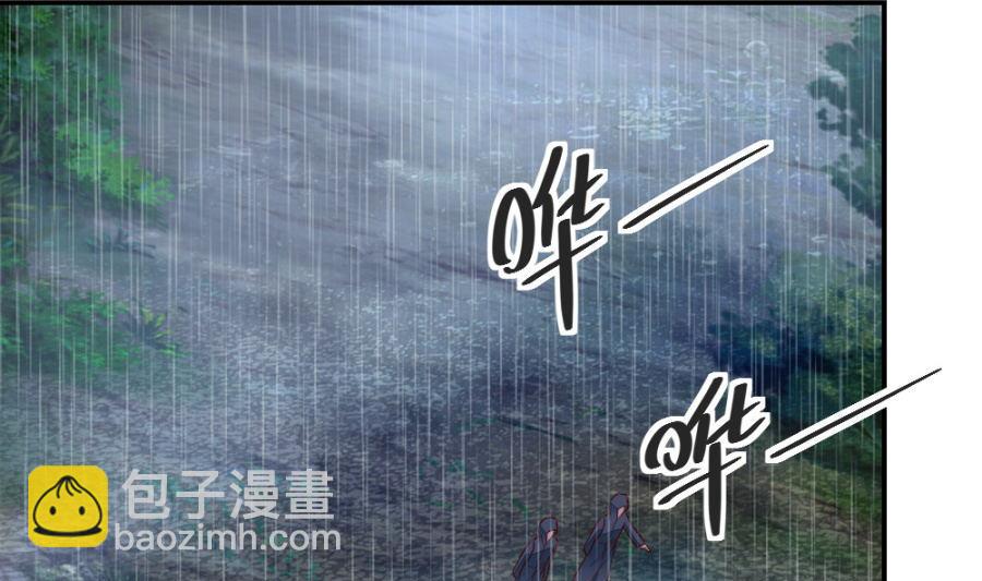 《错嫁替婚BOSS》危险的一餐 第4页