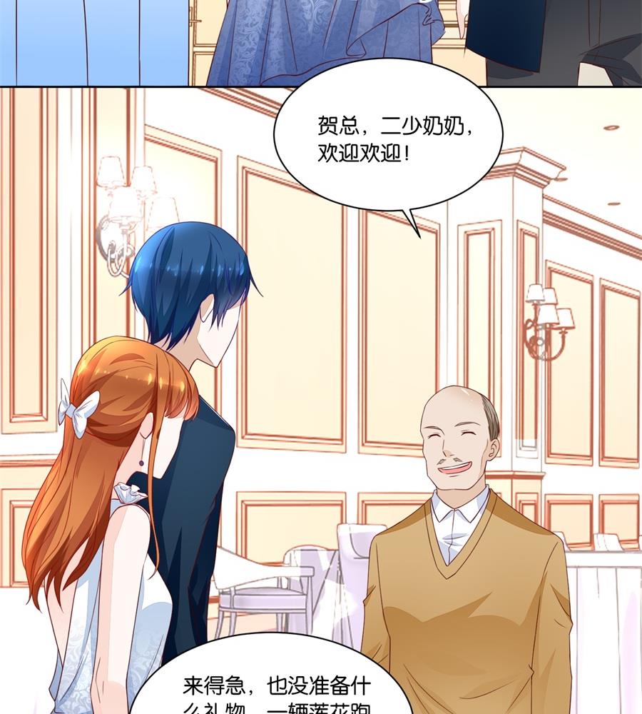 《错嫁替婚BOSS》我老婆真美 第14页