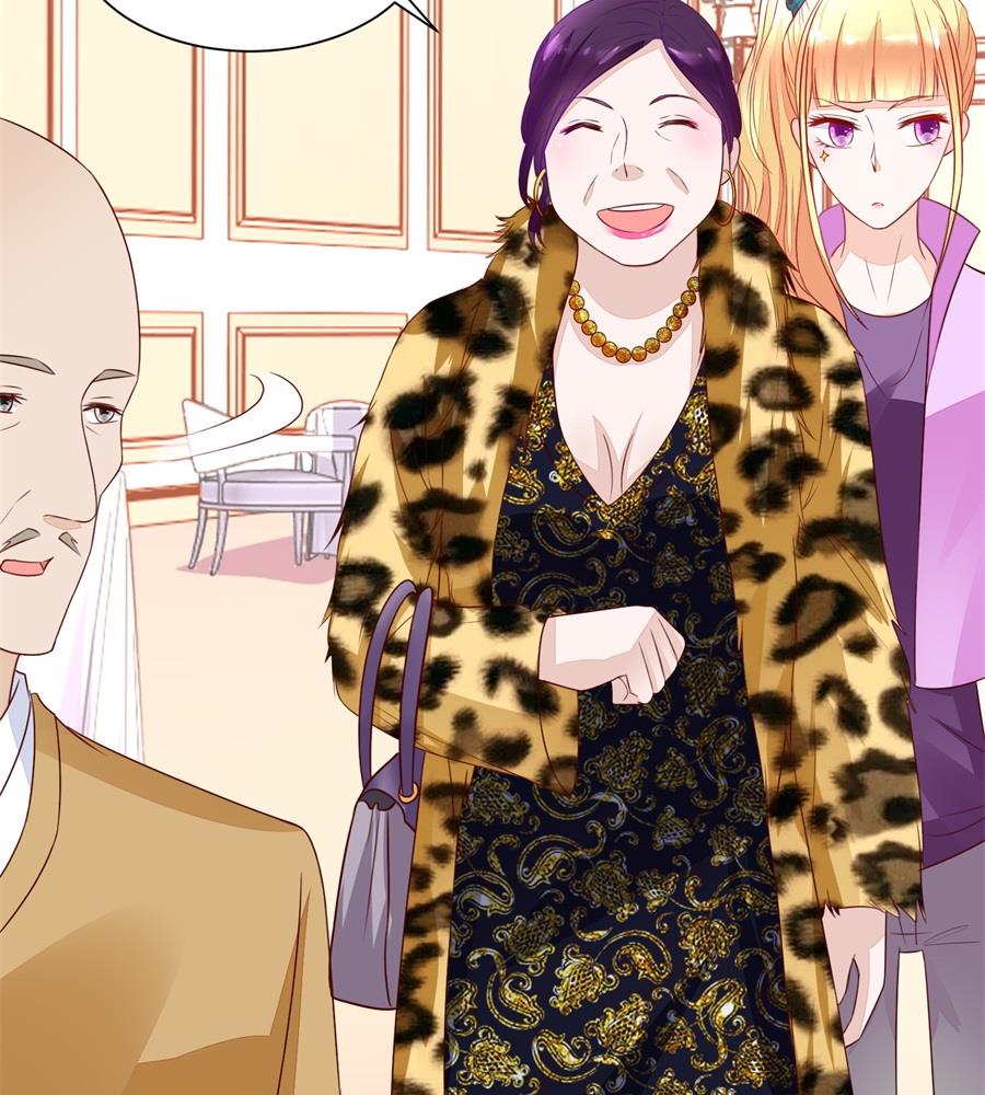 《错嫁替婚BOSS》我老婆真美 第17页
