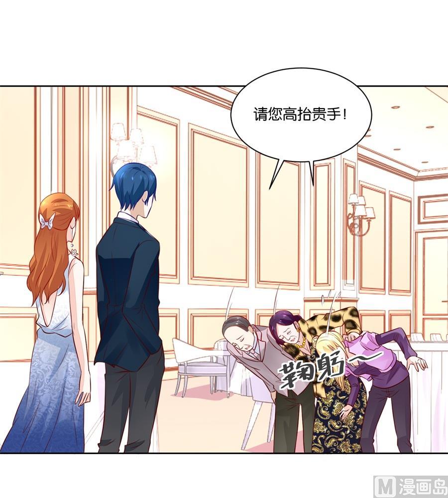 《错嫁替婚BOSS》我老婆真美 第27页