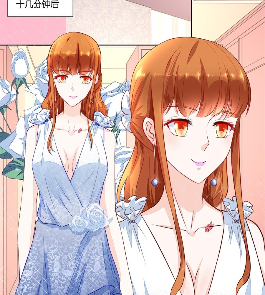 《错嫁替婚BOSS》我老婆真美 第8页
