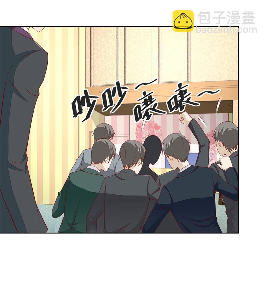 《错嫁替婚BOSS》妈妈 第22页