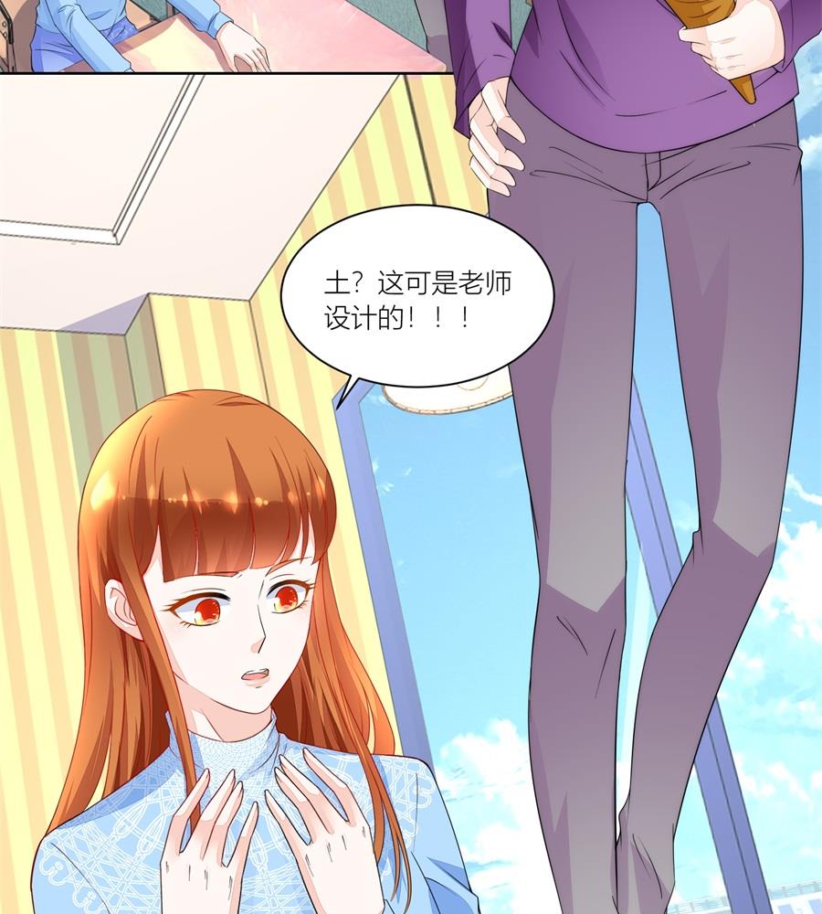 《错嫁替婚BOSS》妈妈 第5页