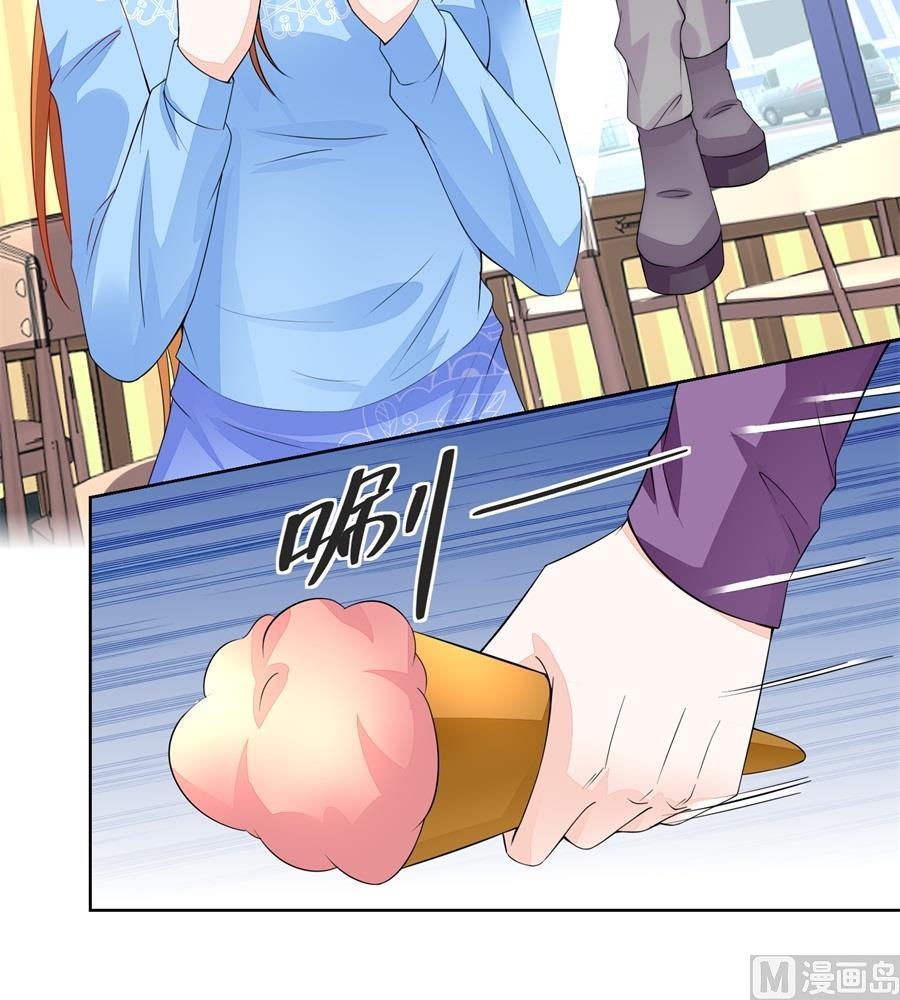 《错嫁替婚BOSS》妈妈 第6页