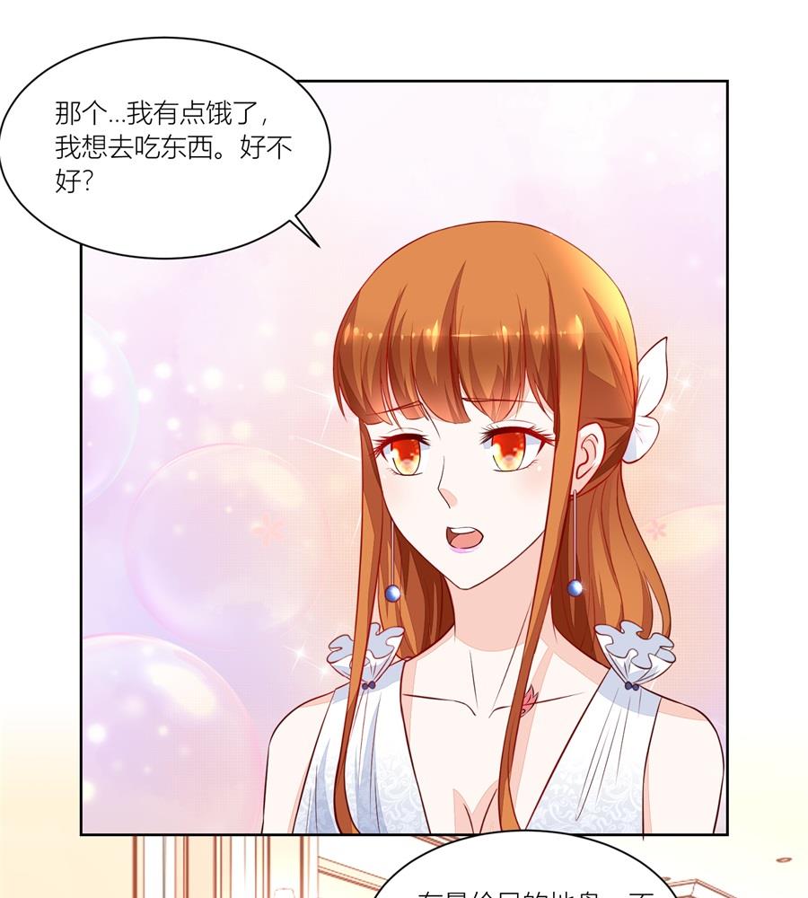 《错嫁替婚BOSS》我可以替你照顾她 第10页