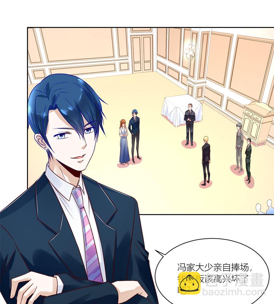 《错嫁替婚BOSS》我可以替你照顾她 第4页