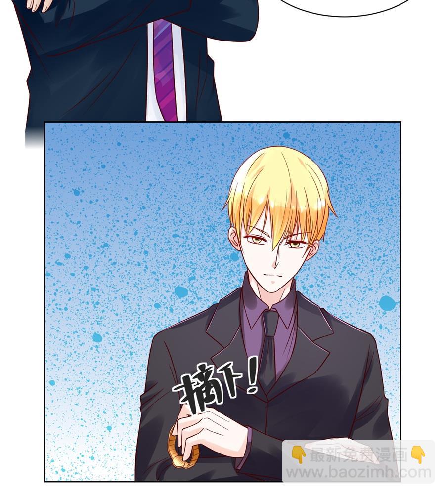 《错嫁替婚BOSS》我可以替你照顾她 第5页