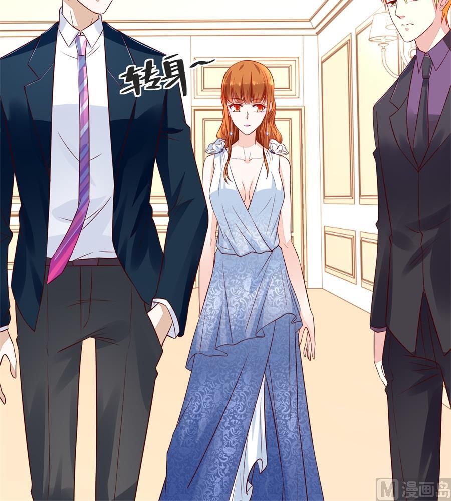 《错嫁替婚BOSS》我可以替你照顾她 第9页