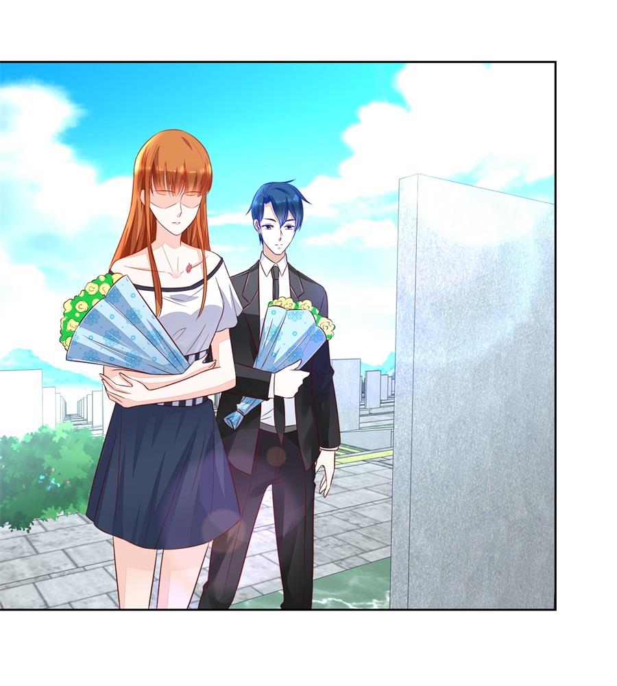 《错嫁替婚BOSS》妈妈来了吗 第10页