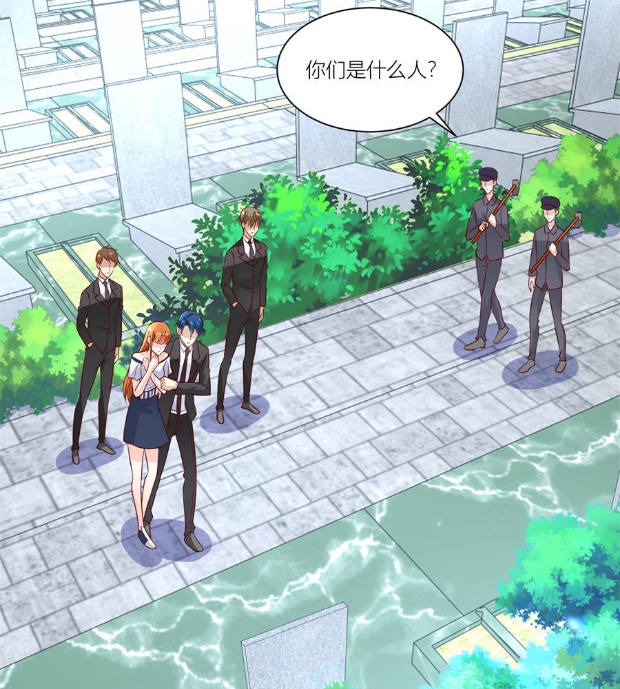 《错嫁替婚BOSS》妈妈来了吗 第14页