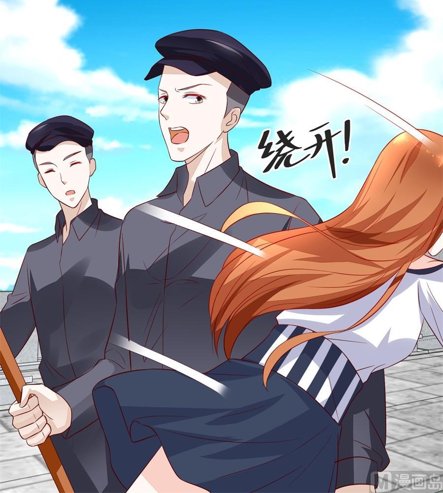 《错嫁替婚BOSS》妈妈来了吗 第21页