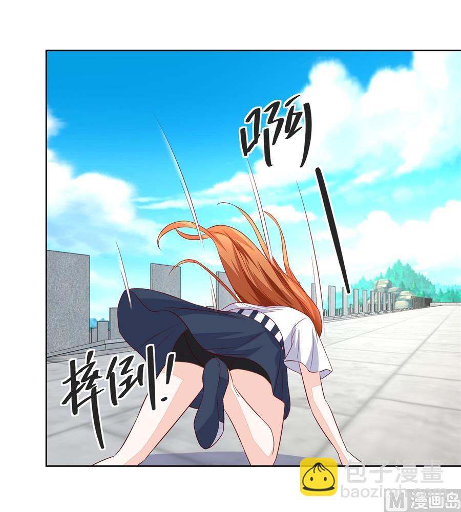 《错嫁替婚BOSS》妈妈来了吗 第24页