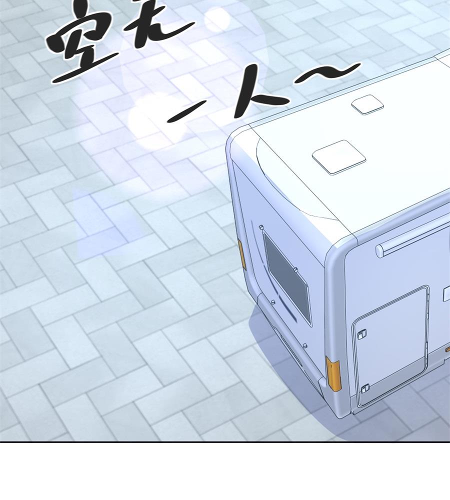 《错嫁替婚BOSS》妈妈来了吗 第32页