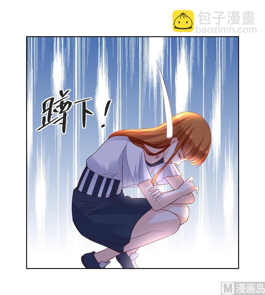 《错嫁替婚BOSS》妈妈来了吗 第33页