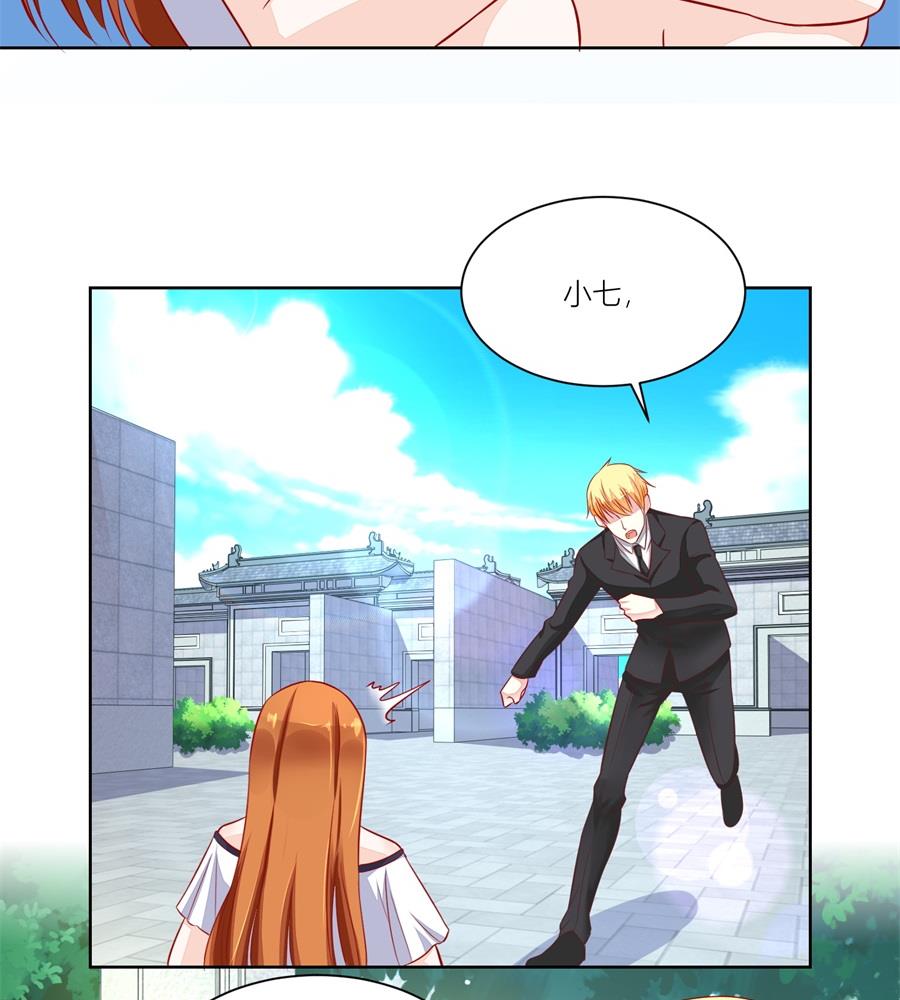《错嫁替婚BOSS》妈妈来了吗 第35页