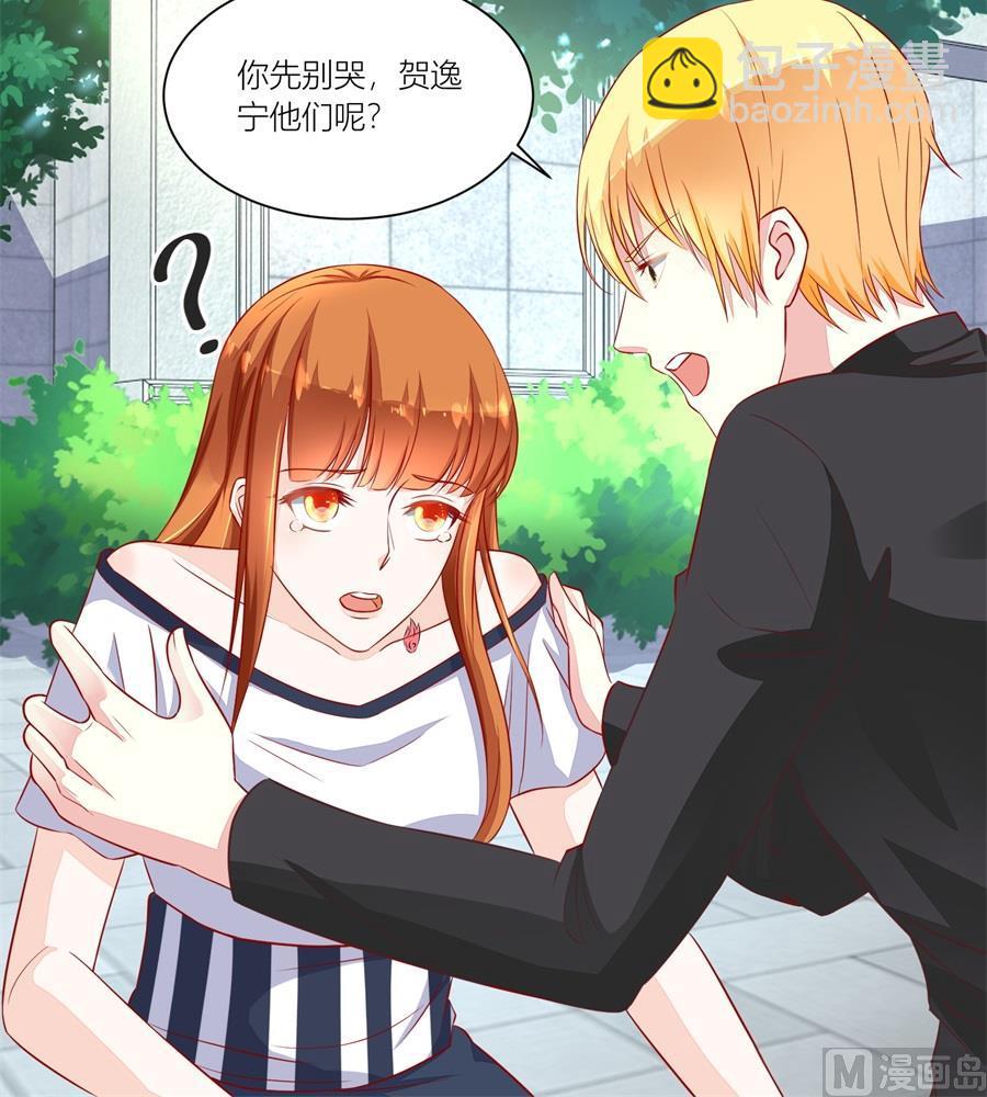《错嫁替婚BOSS》妈妈来了吗 第36页