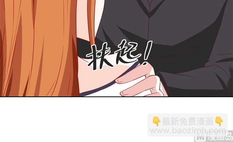 《错嫁替婚BOSS》妈妈来了吗 第39页