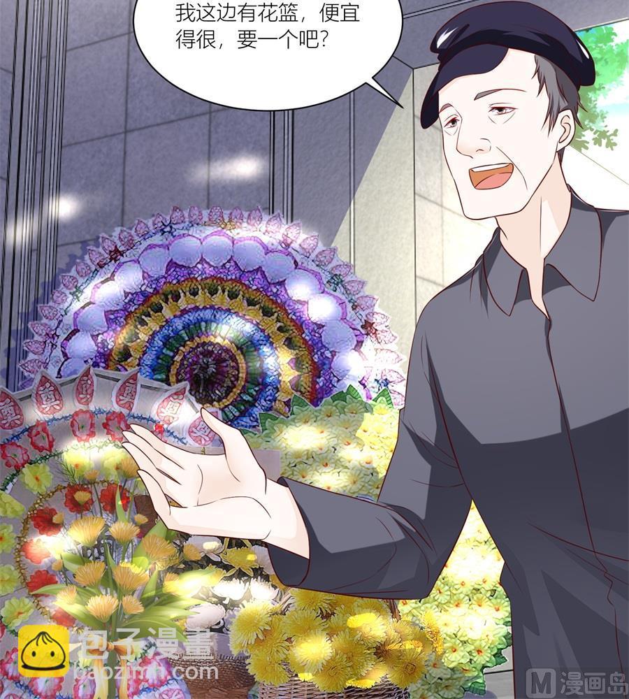 《错嫁替婚BOSS》妈妈来了吗 第6页