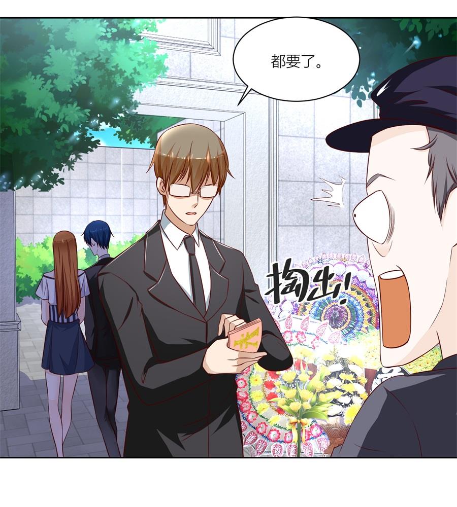 《错嫁替婚BOSS》妈妈来了吗 第7页