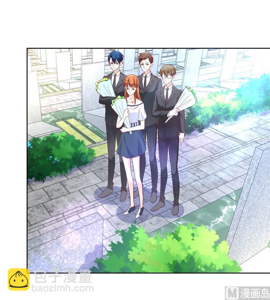 《错嫁替婚BOSS》妈妈来了吗 第9页