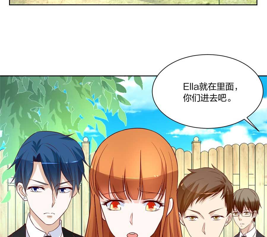 《错嫁替婚BOSS》姑姑 第32页