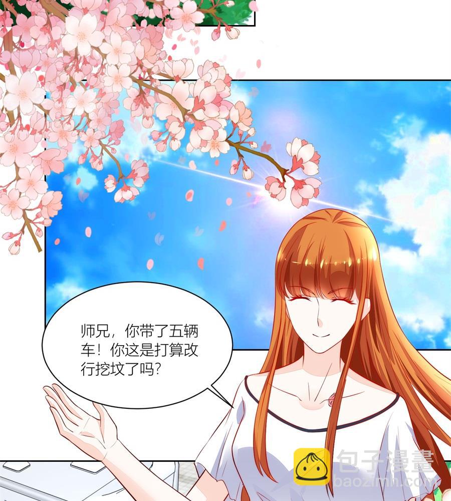 《错嫁替婚BOSS》祭拜 第23页