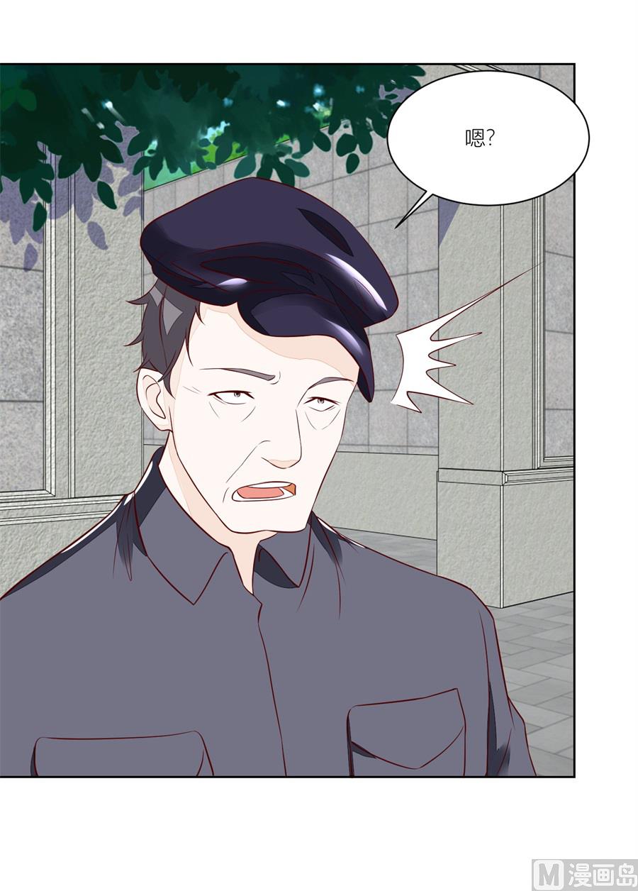 《错嫁替婚BOSS》祭拜 第34页