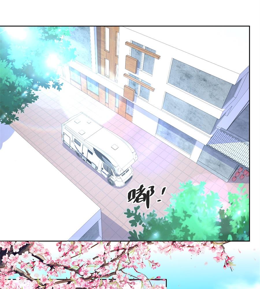 《错嫁替婚BOSS》近在咫尺 第16页