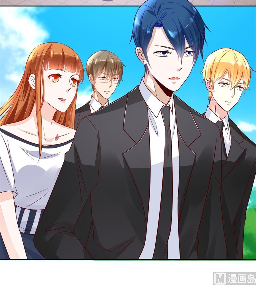 《错嫁替婚BOSS》近在咫尺 第18页