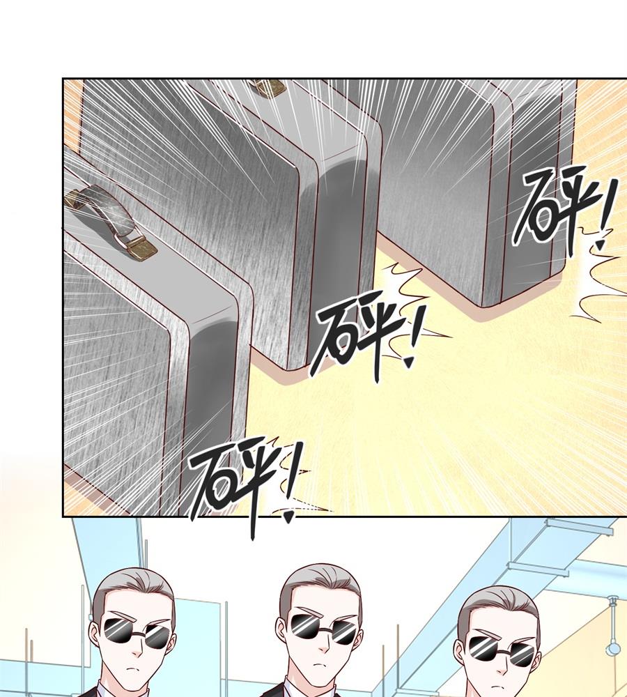 《错嫁替婚BOSS》近在咫尺 第26页
