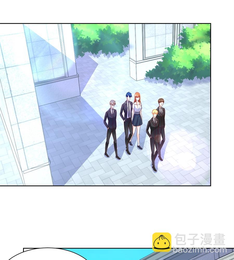 《错嫁替婚BOSS》近在咫尺 第4页