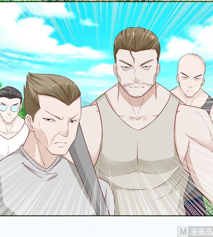 《错嫁替婚BOSS》近在咫尺 第9页
