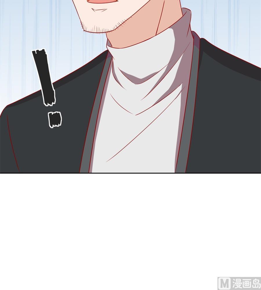 《错嫁替婚BOSS》地下的信号 第36页